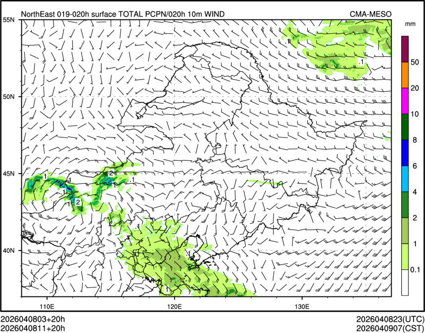 04/08 11时 +020小时