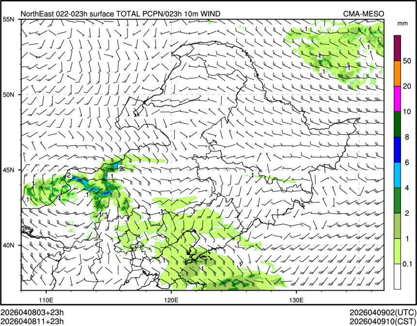 04/08 11时 +023小时