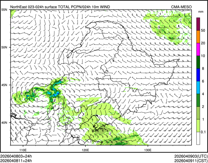 04/08 11时 +024小时