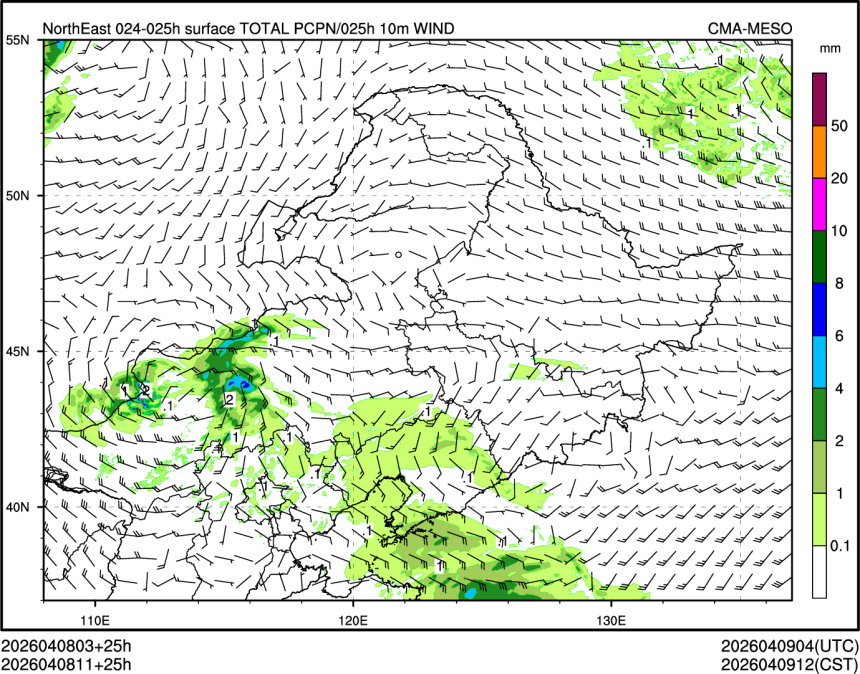04/08 11时 +025小时