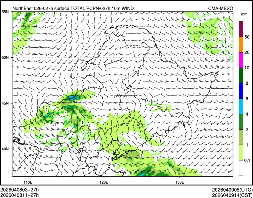 04/08 11时 +027小时