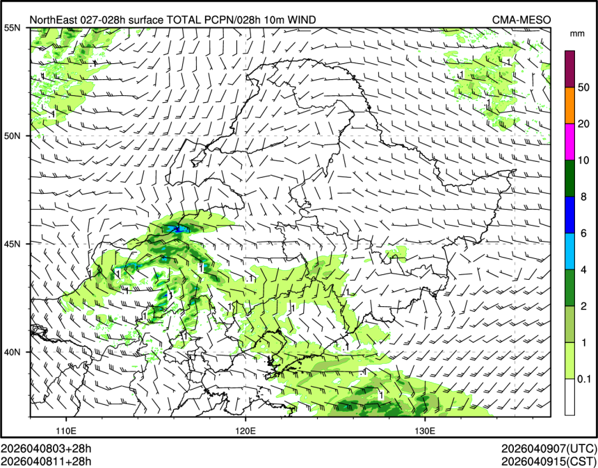 04/08 11时 +028小时