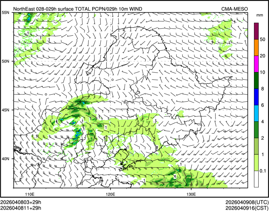 04/08 11时 +029小时