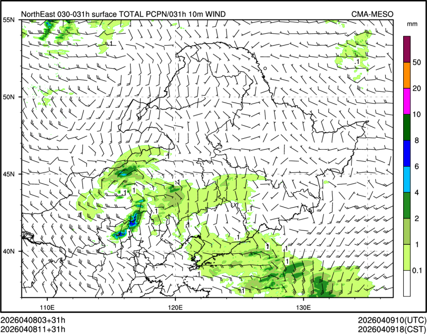 04/08 11时 +031小时