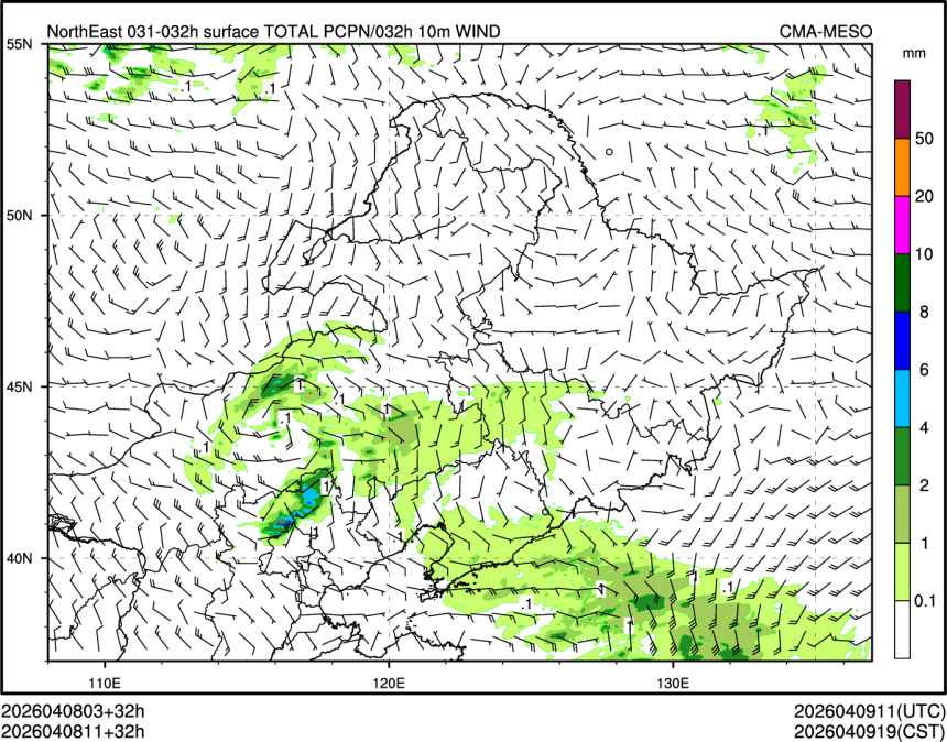04/08 11时 +032小时