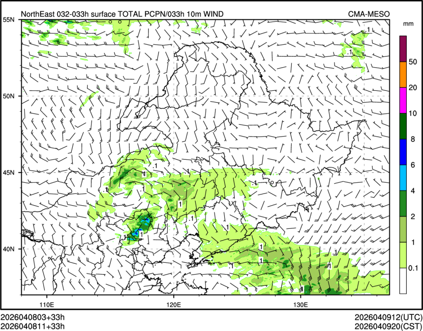 04/08 11时 +033小时