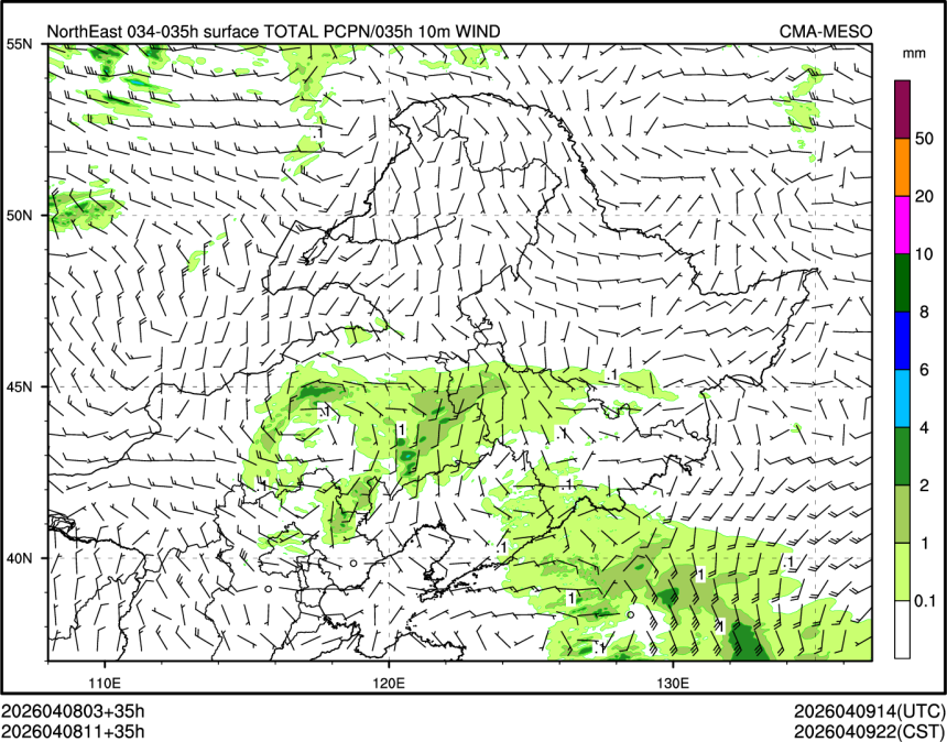 04/08 11时 +035小时