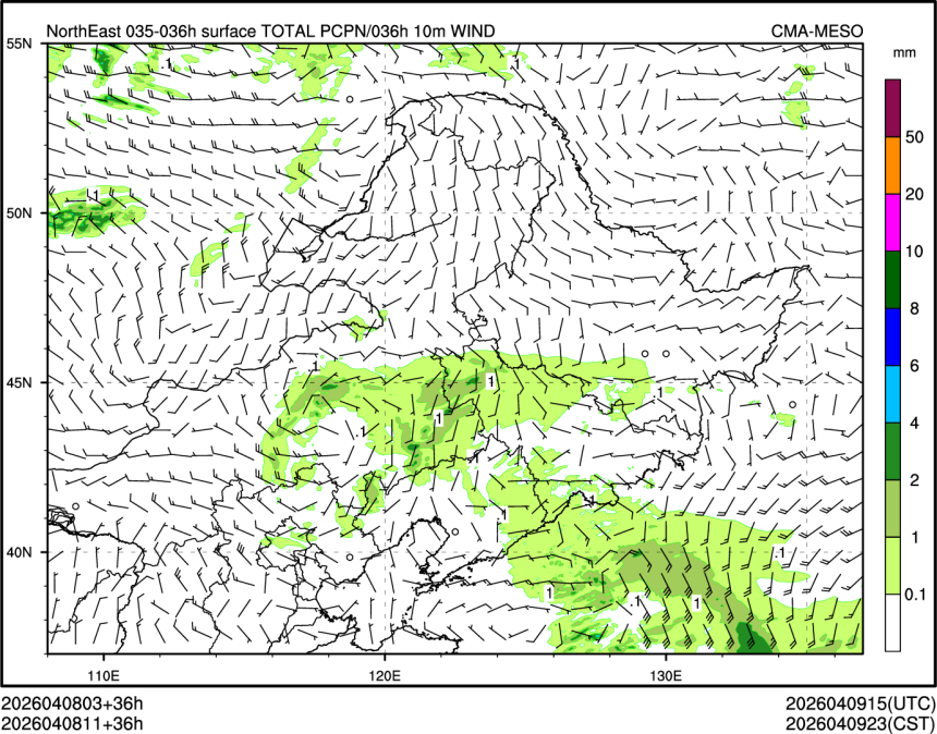 04/08 11时 +036小时