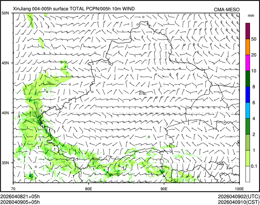 04/09 05时 +005小时
