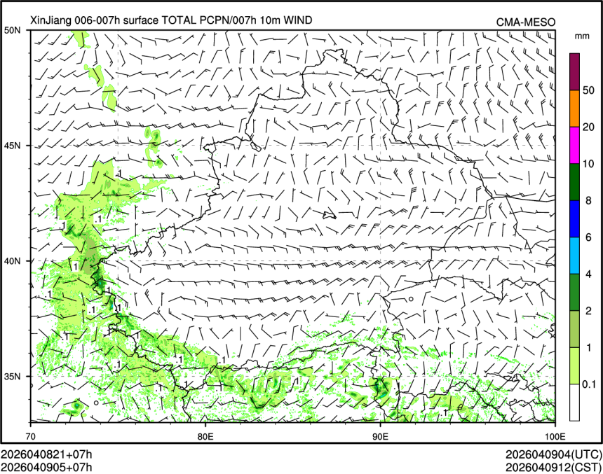 04/09 05时 +007小时