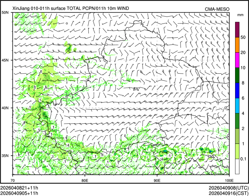 04/09 05时 +011小时