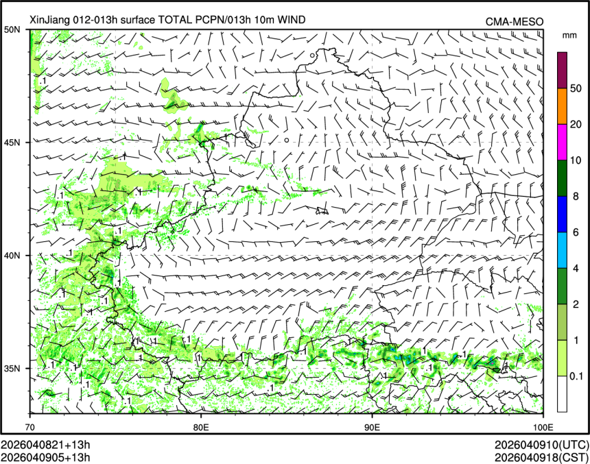 04/09 05时 +013小时