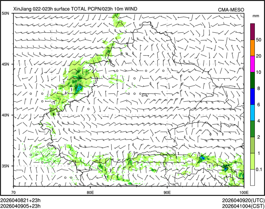 04/09 05时 +023小时