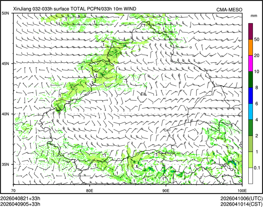 04/09 05时 +033小时