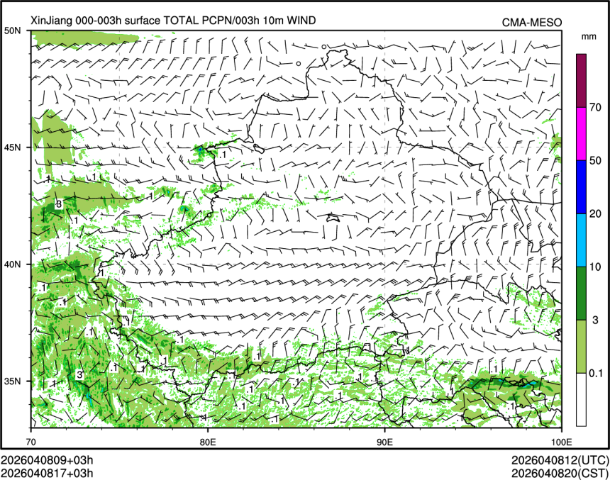 04/08 17时 +003小时