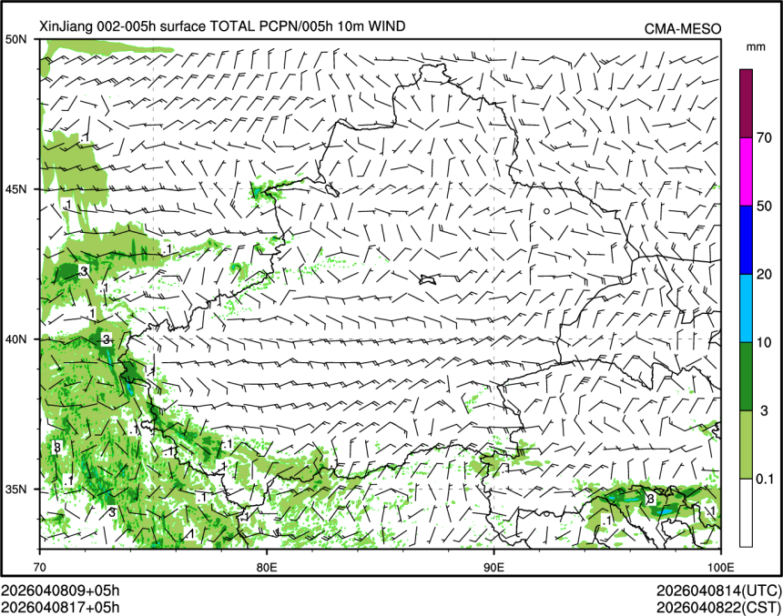 04/08 17时 +005小时