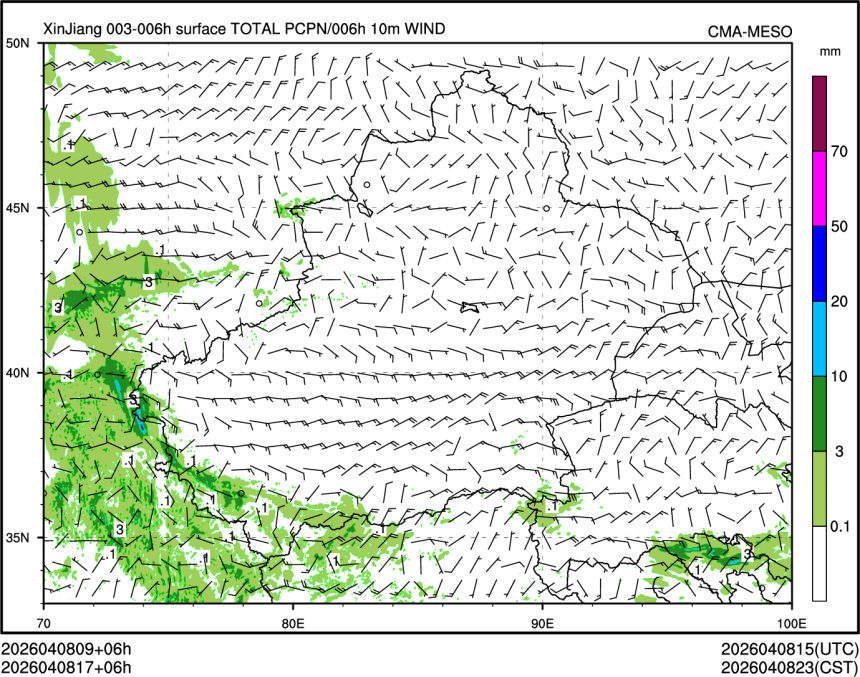 04/08 17时 +006小时