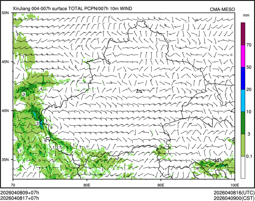 04/08 17时 +007小时