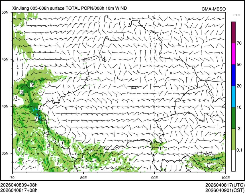 04/08 17时 +008小时