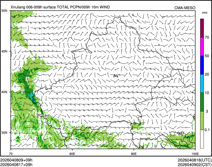 04/08 17时 +009小时