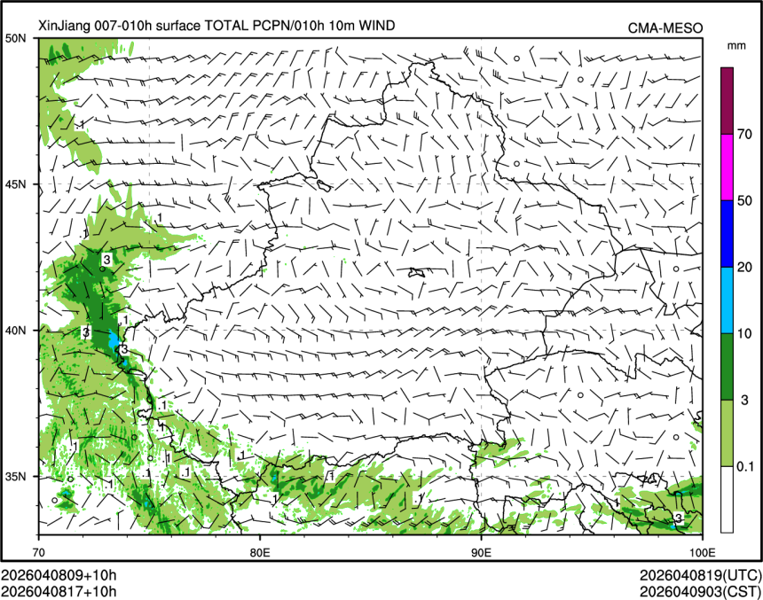 04/08 17时 +010小时