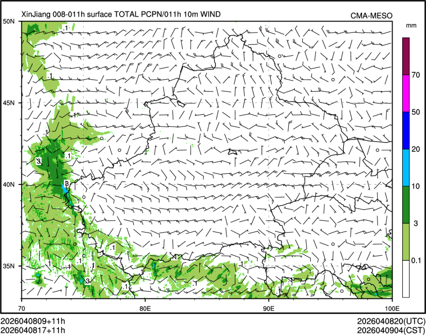04/08 17时 +011小时