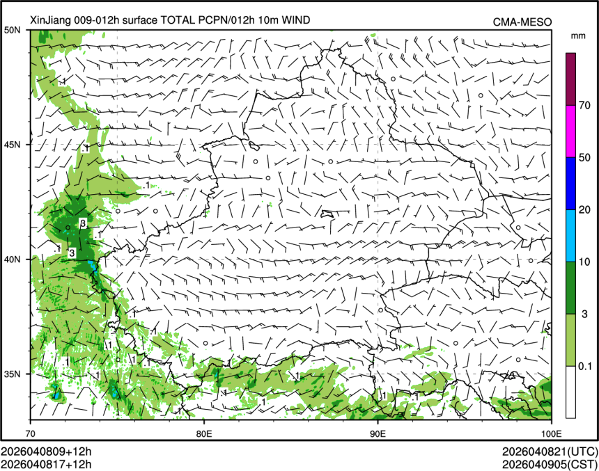 04/08 17时 +012小时