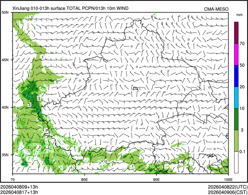 04/08 17时 +013小时