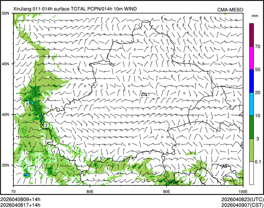 04/08 17时 +014小时