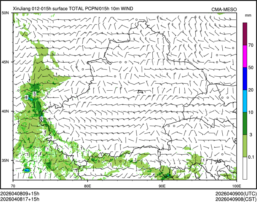04/08 17时 +015小时