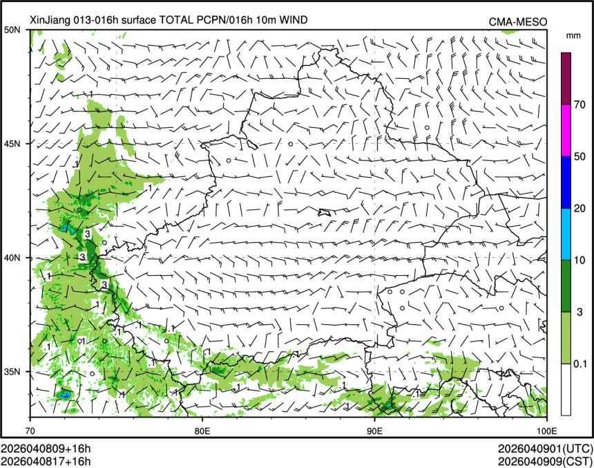 04/08 17时 +016小时