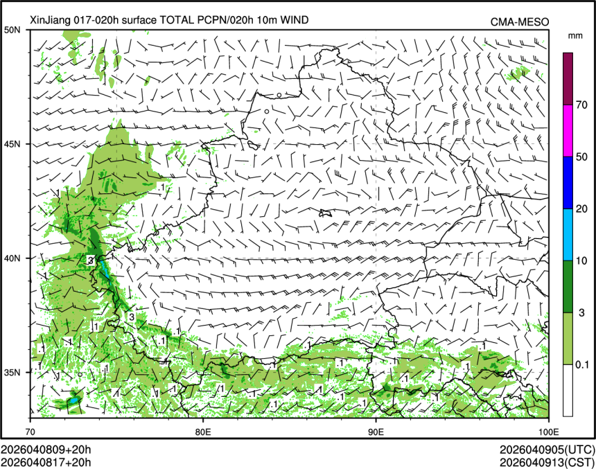 04/08 17时 +020小时