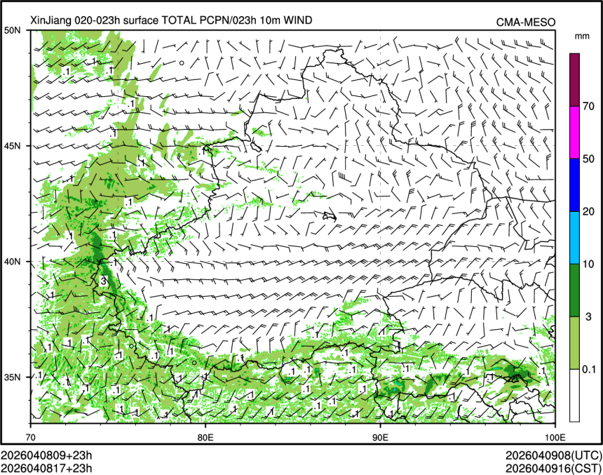 04/08 17时 +023小时