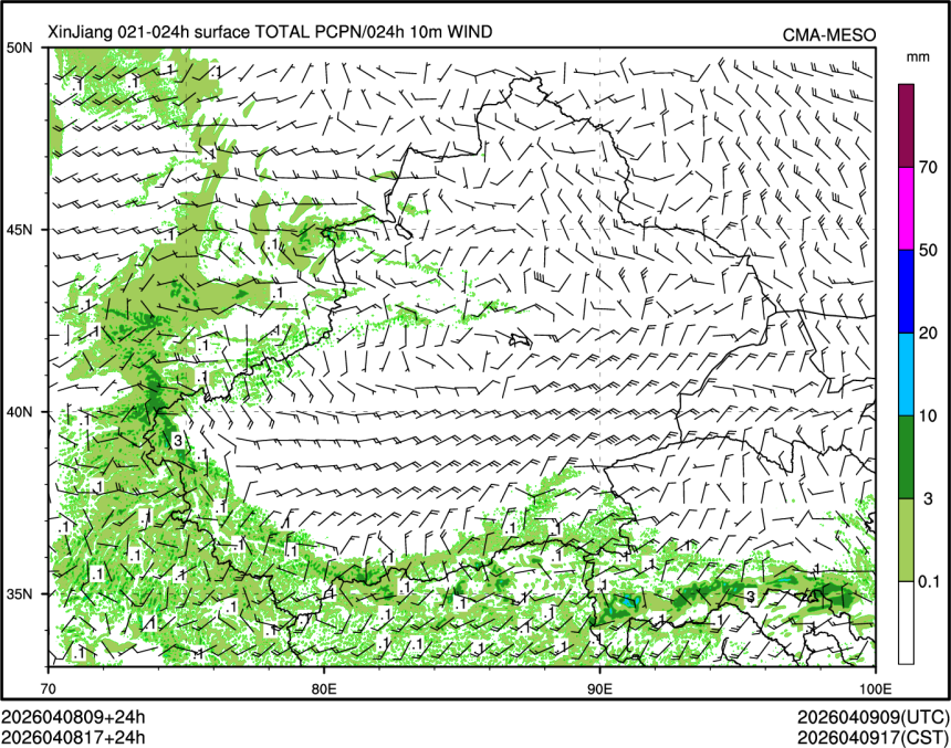 04/08 17时 +024小时