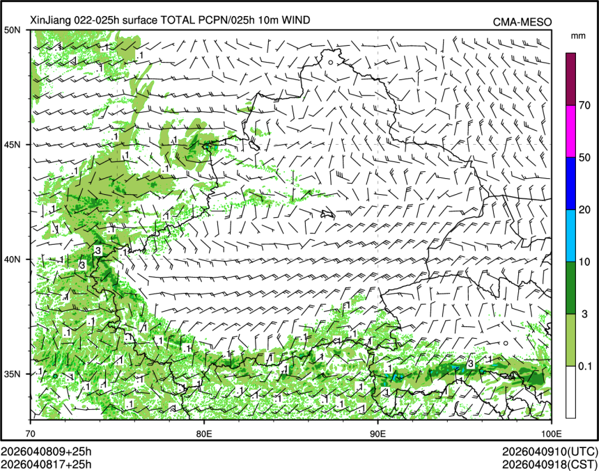 04/08 17时 +025小时