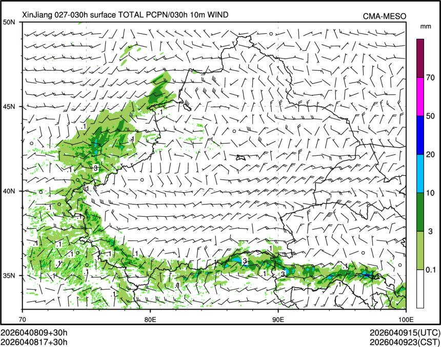04/08 17时 +030小时