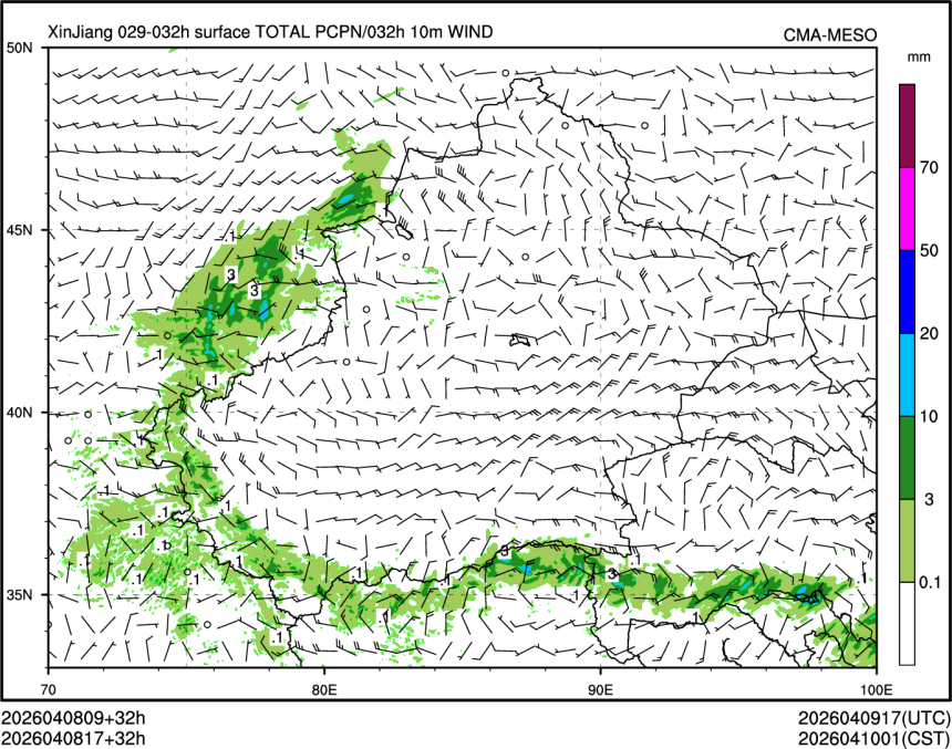 04/08 17时 +032小时