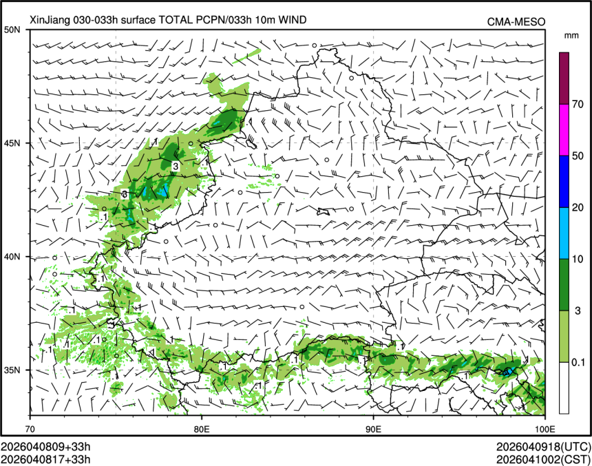 04/08 17时 +033小时