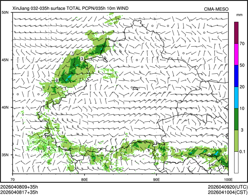 04/08 17时 +035小时