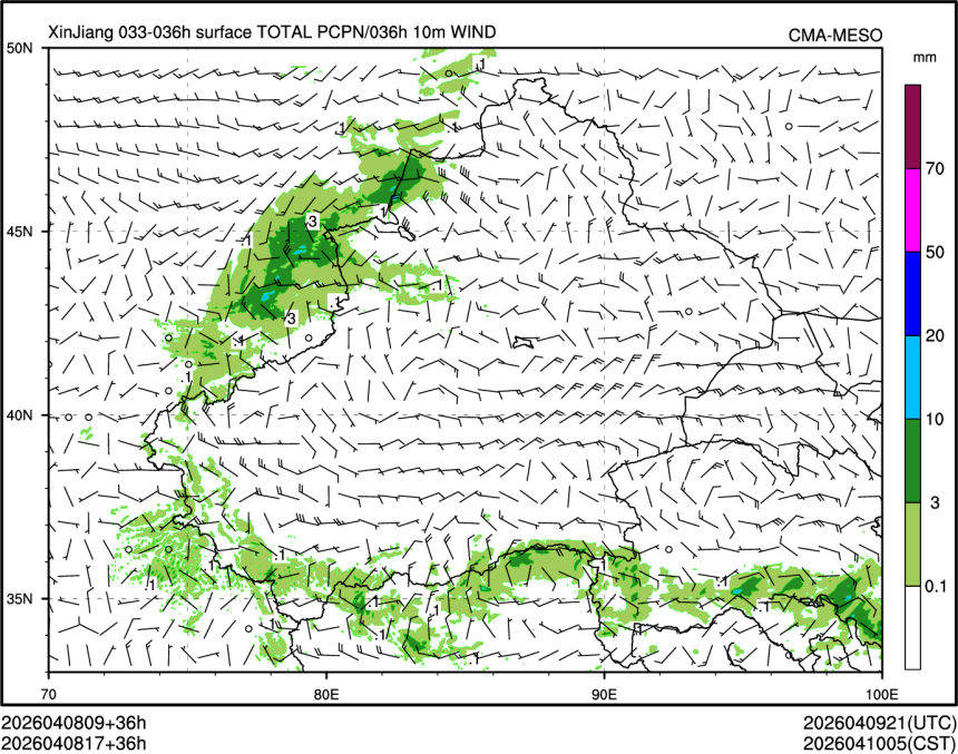 04/08 17时 +036小时