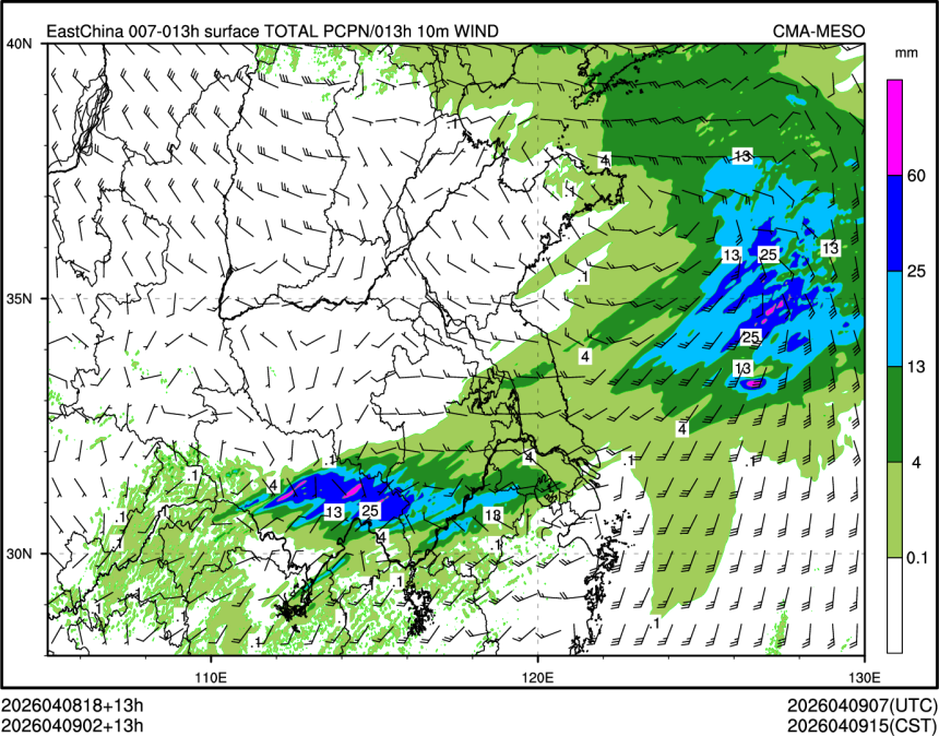 04/09 02时 +013小时