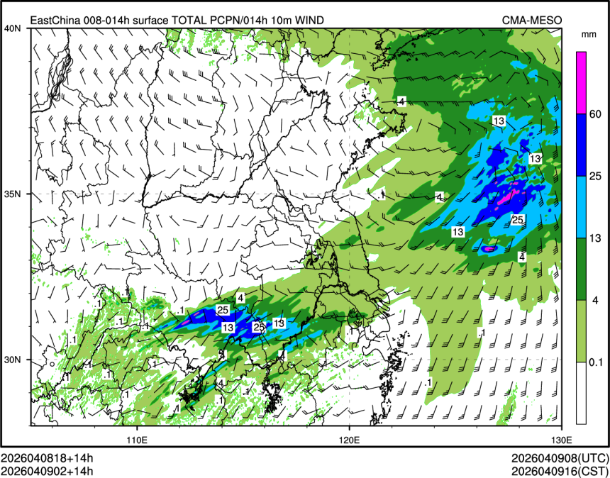 04/09 02时 +014小时