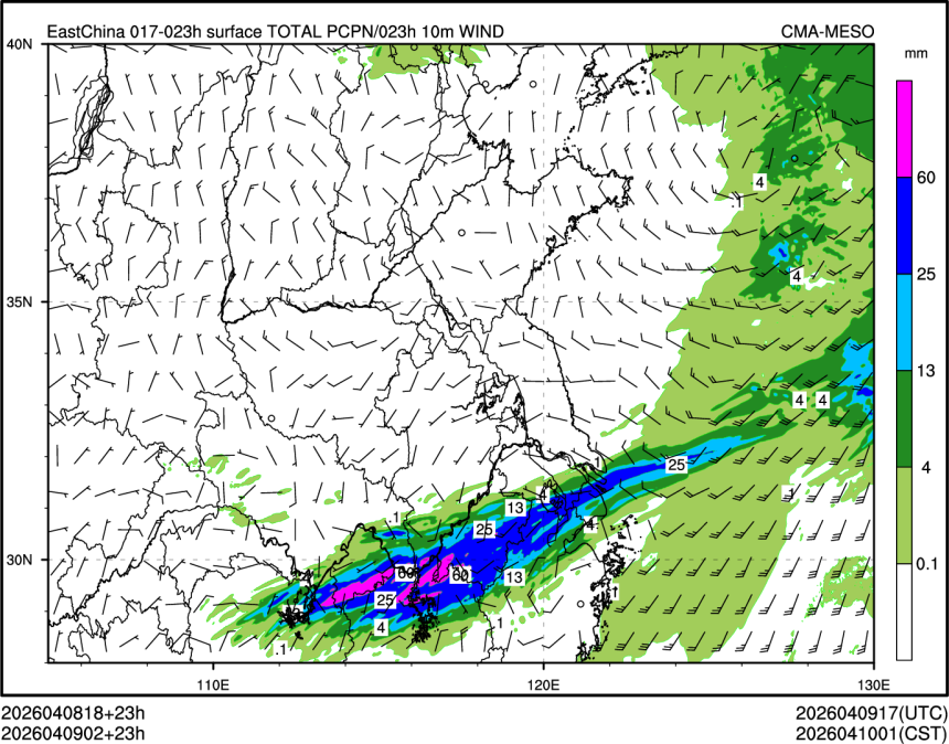 04/09 02时 +023小时