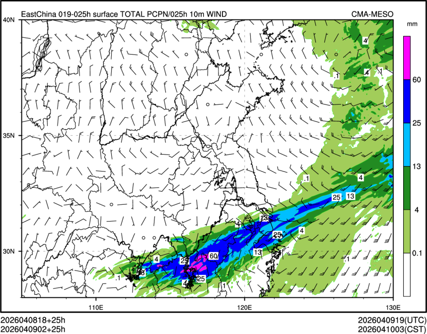 04/09 02时 +025小时