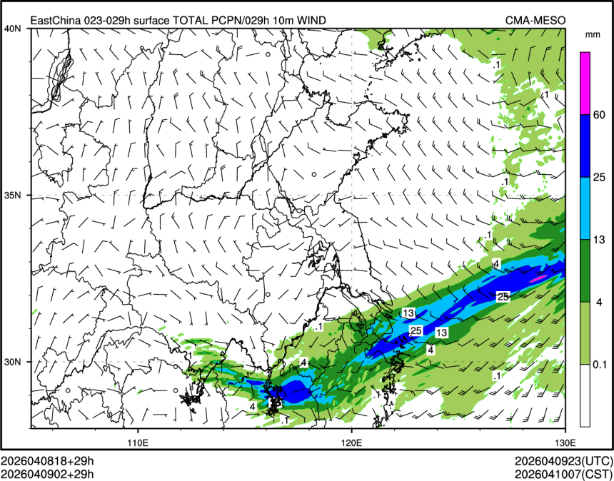 04/09 02时 +029小时