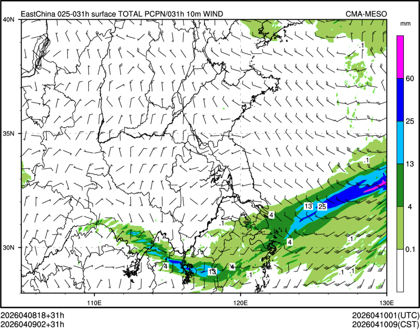 04/09 02时 +031小时