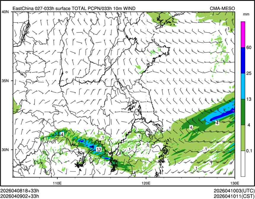 04/09 02时 +033小时