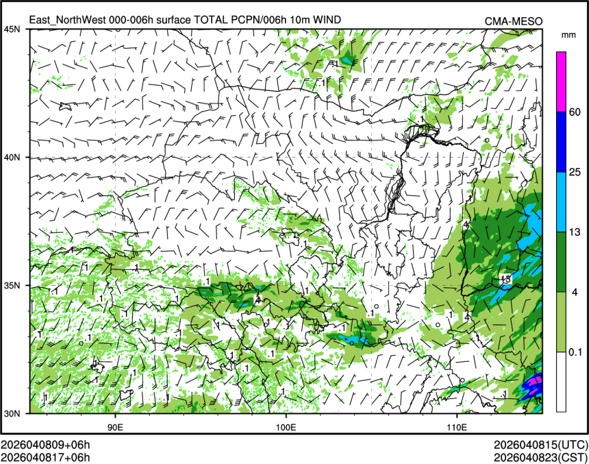 04/08 17时 +006小时