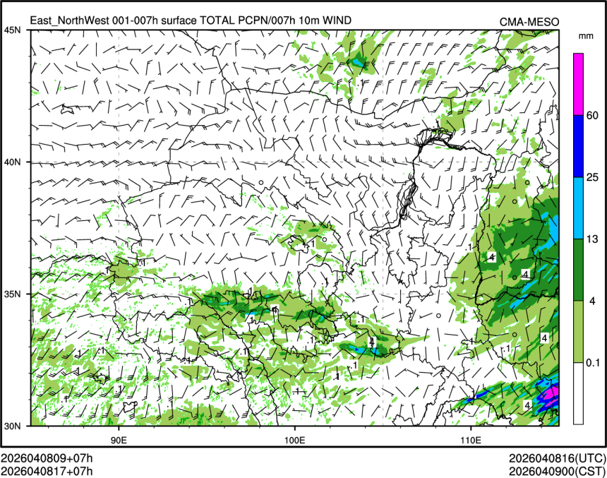 04/08 17时 +007小时