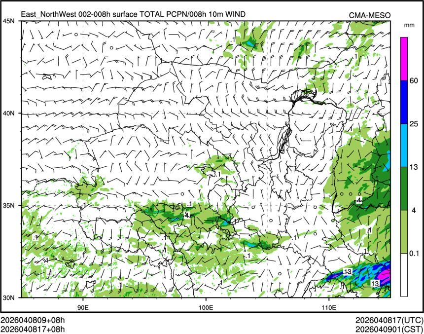 04/08 17时 +008小时